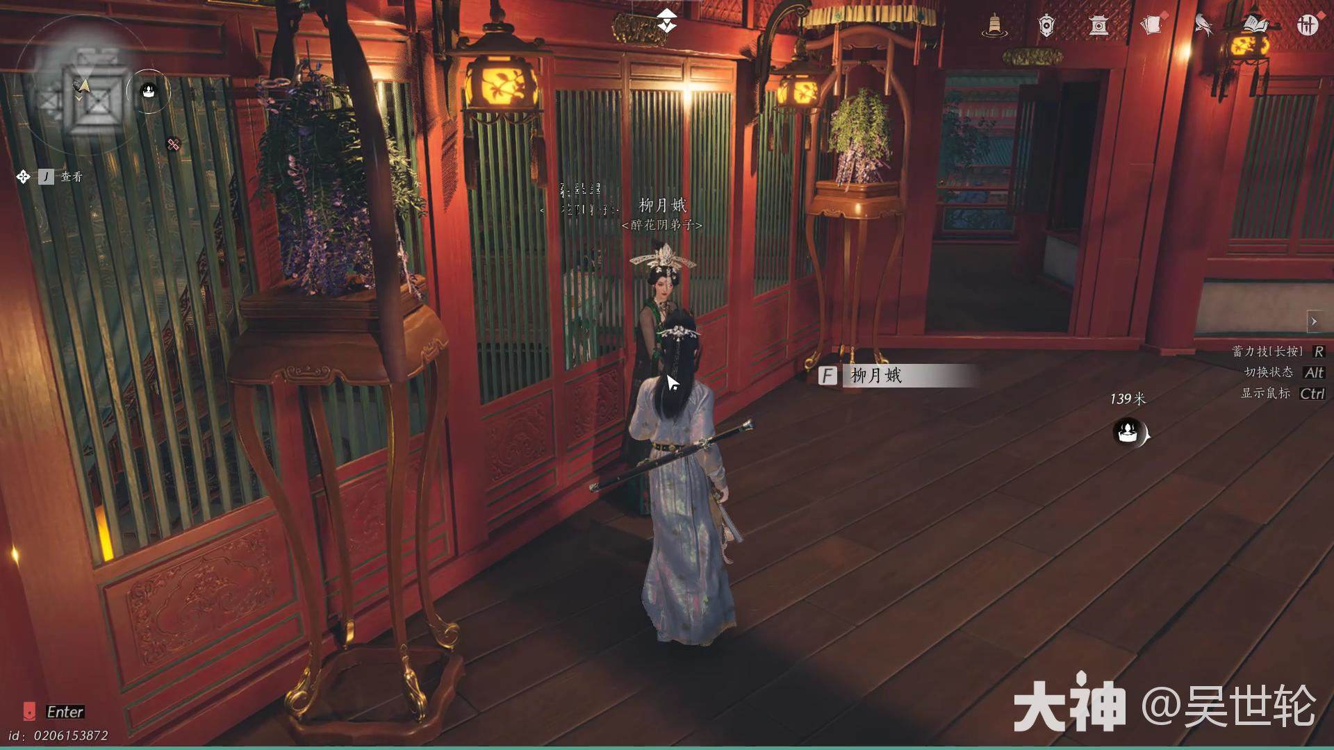燕云十六声花解语海棠醉玉环怎么获得,燕云十六声