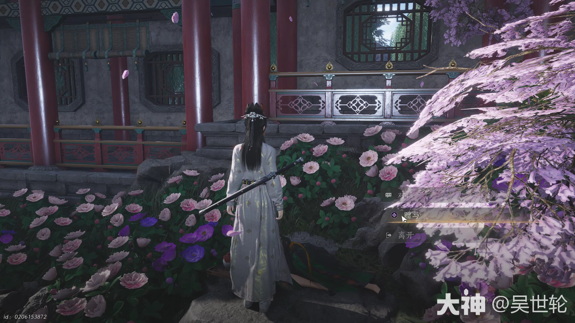 燕云十六声花解语海棠醉玉环怎么获得,燕云十六声