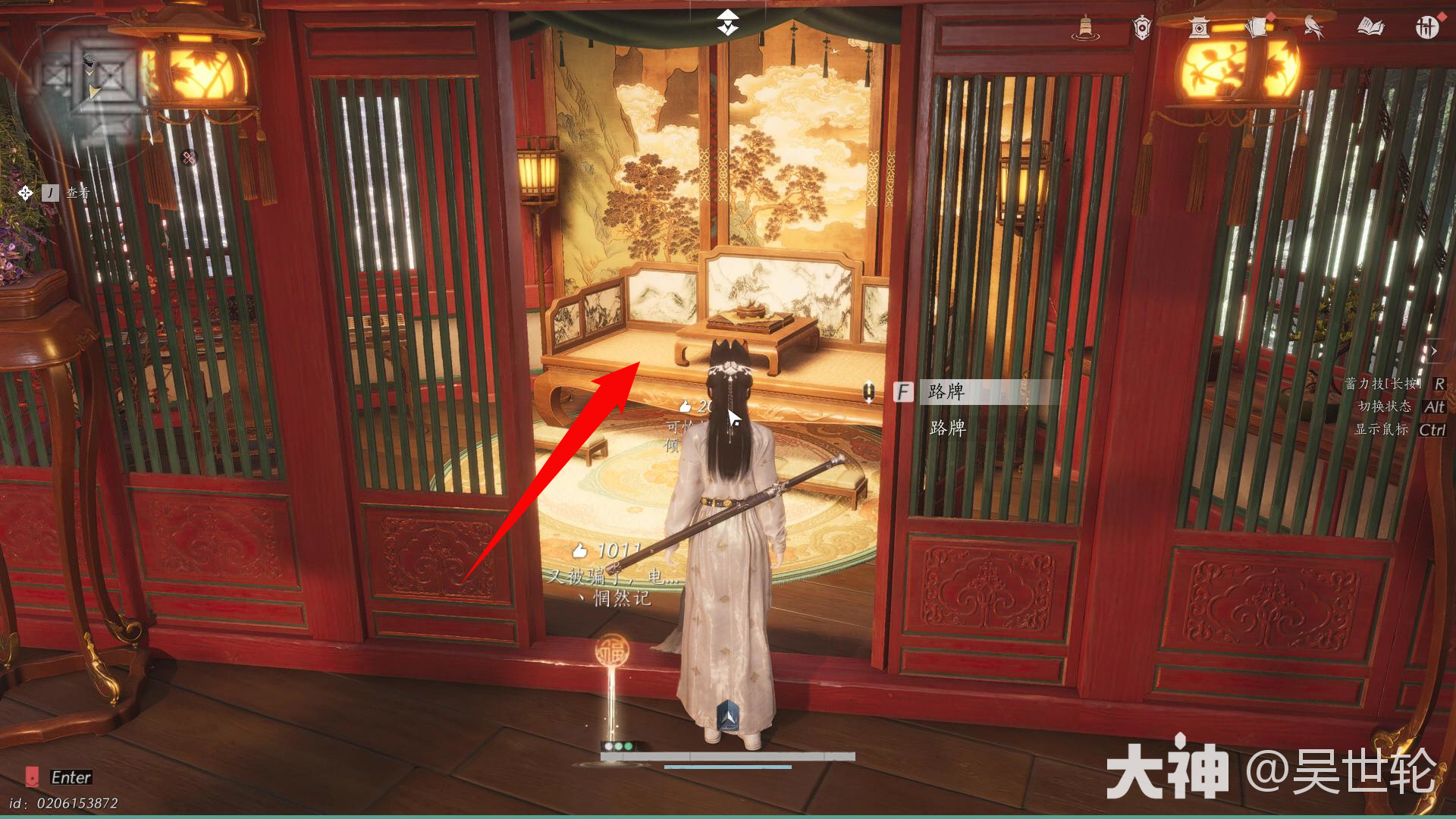 燕云十六声白茸桃夭春香佩怎么获得,燕云十六声
