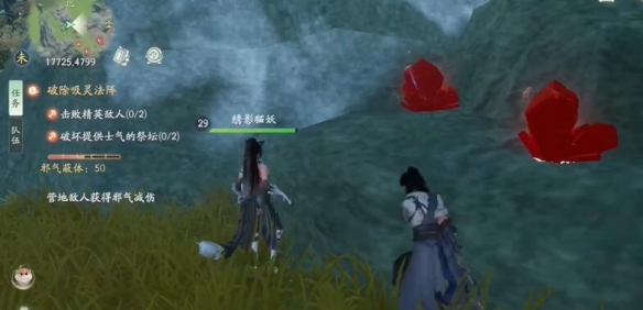 高级矿点在哪