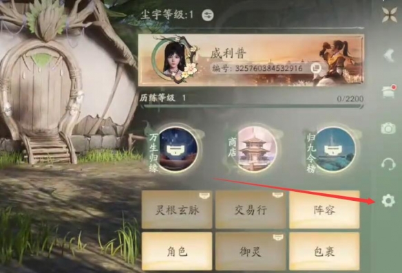 兑换码在哪输入