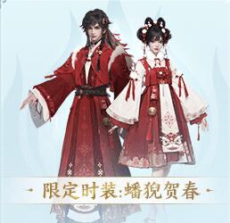 首发福利一览