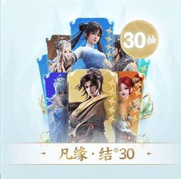 首发福利一览