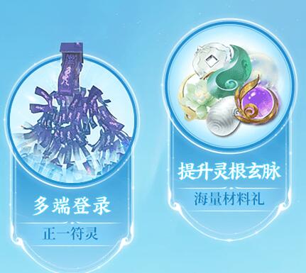 首发福利一览