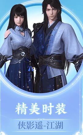 首发福利一览
