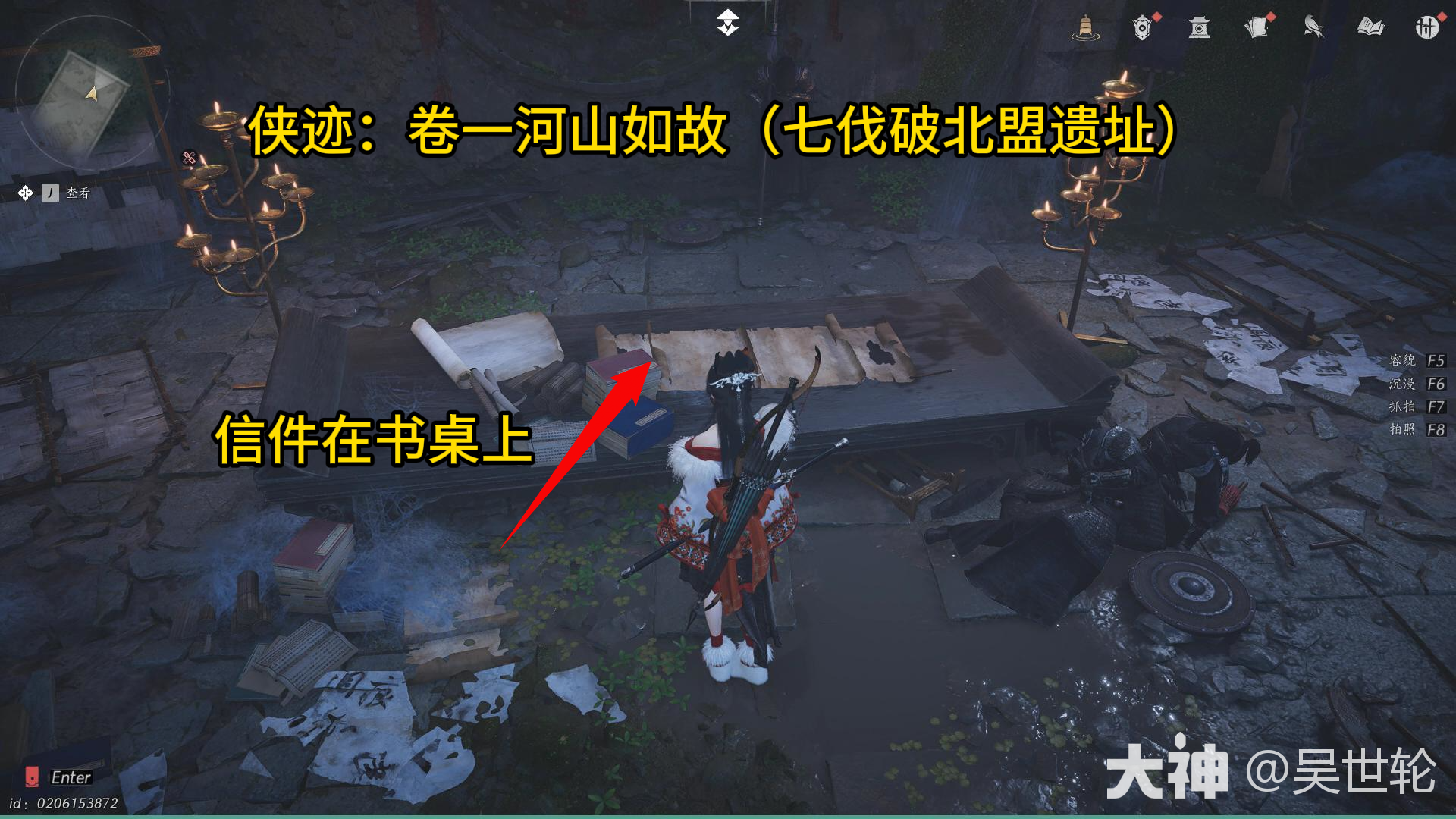 燕云十六声烈言丹忱吊腿怎么获得,燕云十六声