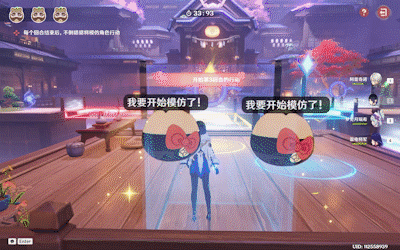 不思议分身幻梦第五关攻略,原神