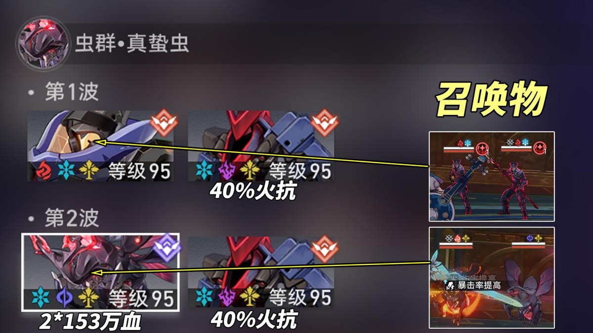 崩坏星穹铁道混沌回忆创世纷争打法攻略,星穹铁道