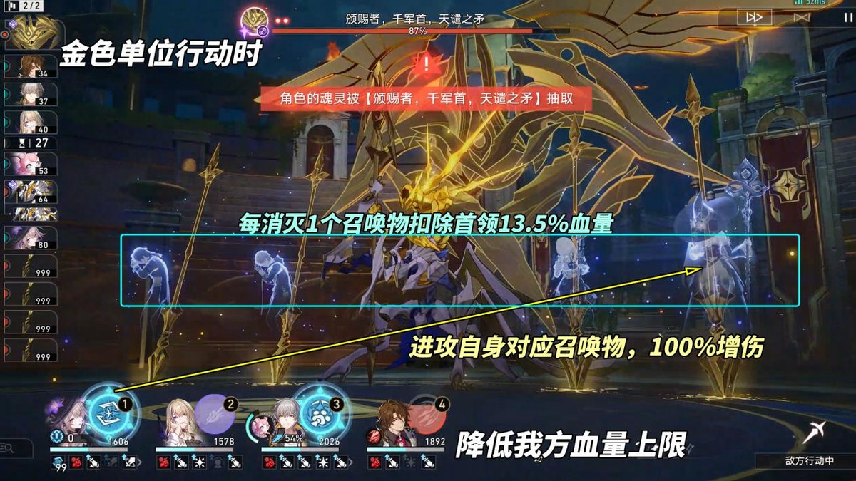 崩坏星穹铁道混沌回忆创世纷争打法攻略,星穹铁道