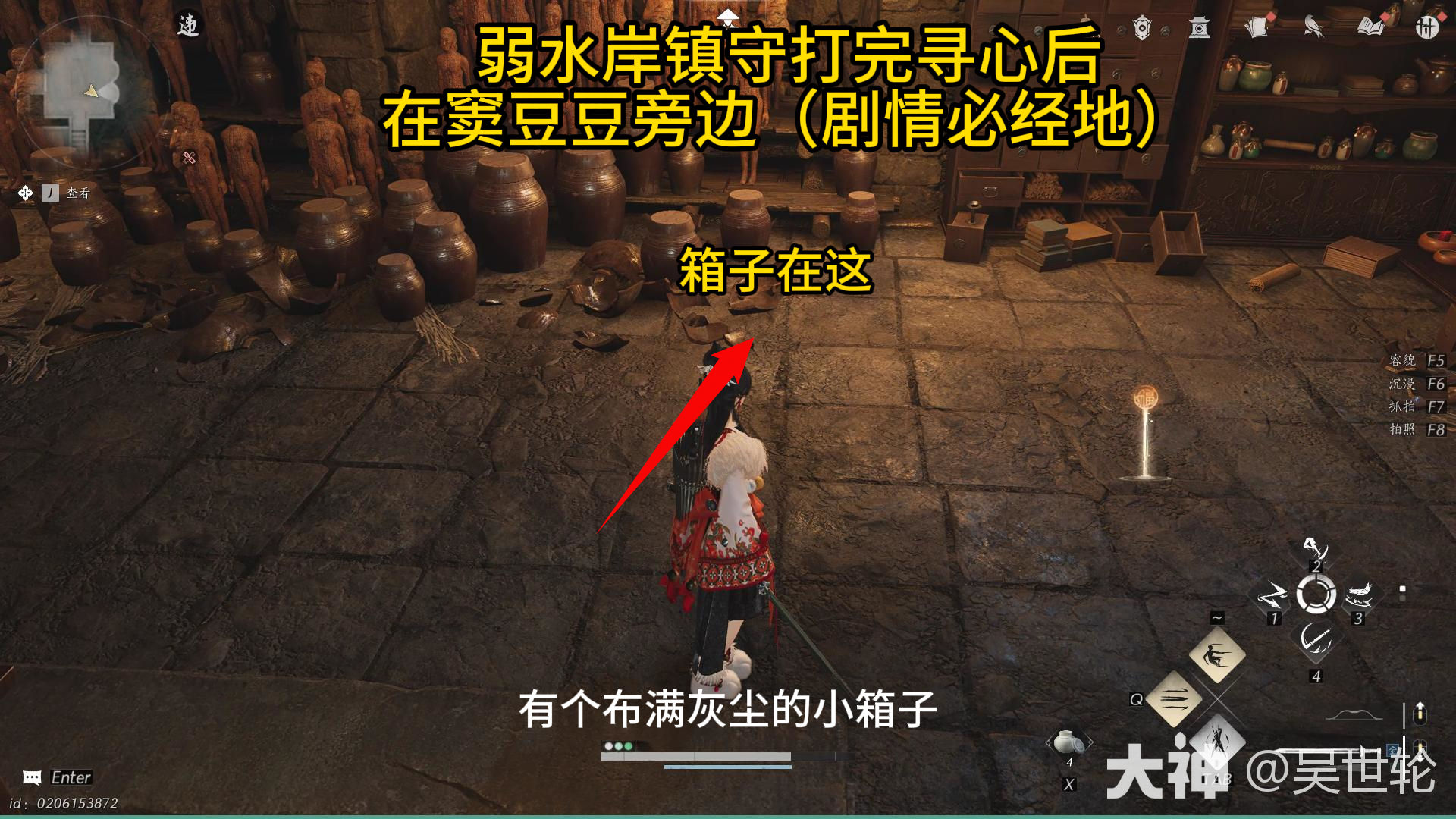 燕云十六声褚清泉缺月钰怎么获得,燕云十六声