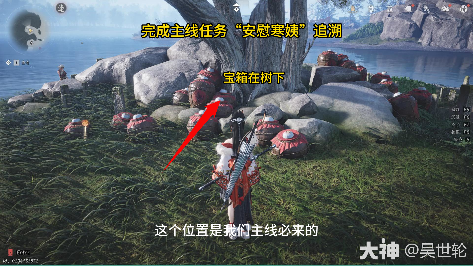 燕云十六声寒香寻彩线长命缕怎么获得,燕云十六声