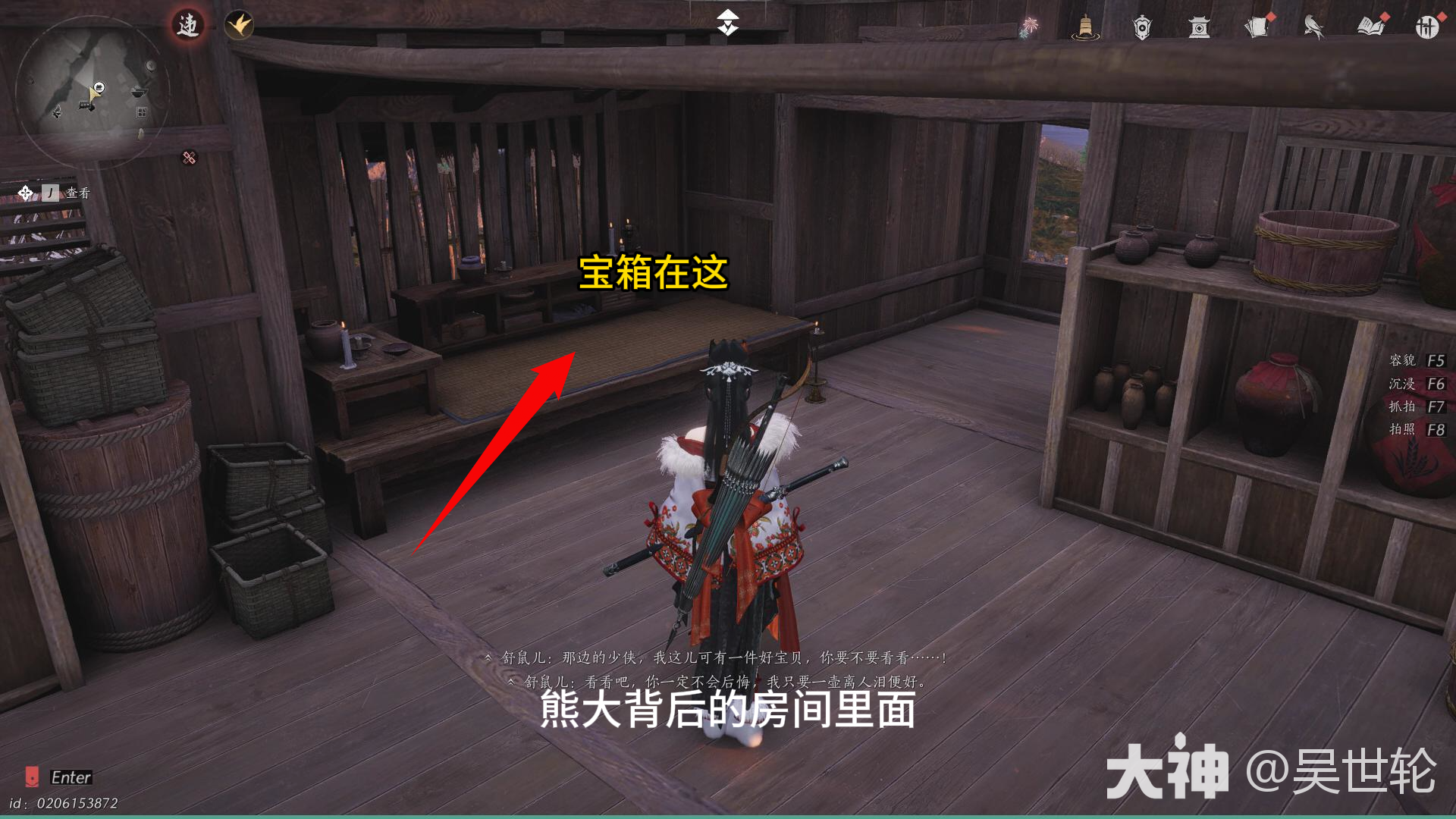 燕云十六声寒香寻平安喜乐佩怎么获得,燕云十六声