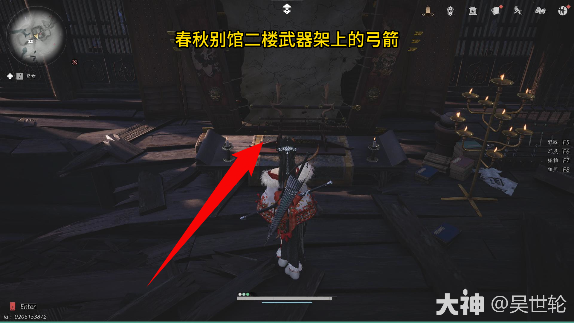 燕云十六声悬剑碎纹雕弓怎么获得,燕云十六声
