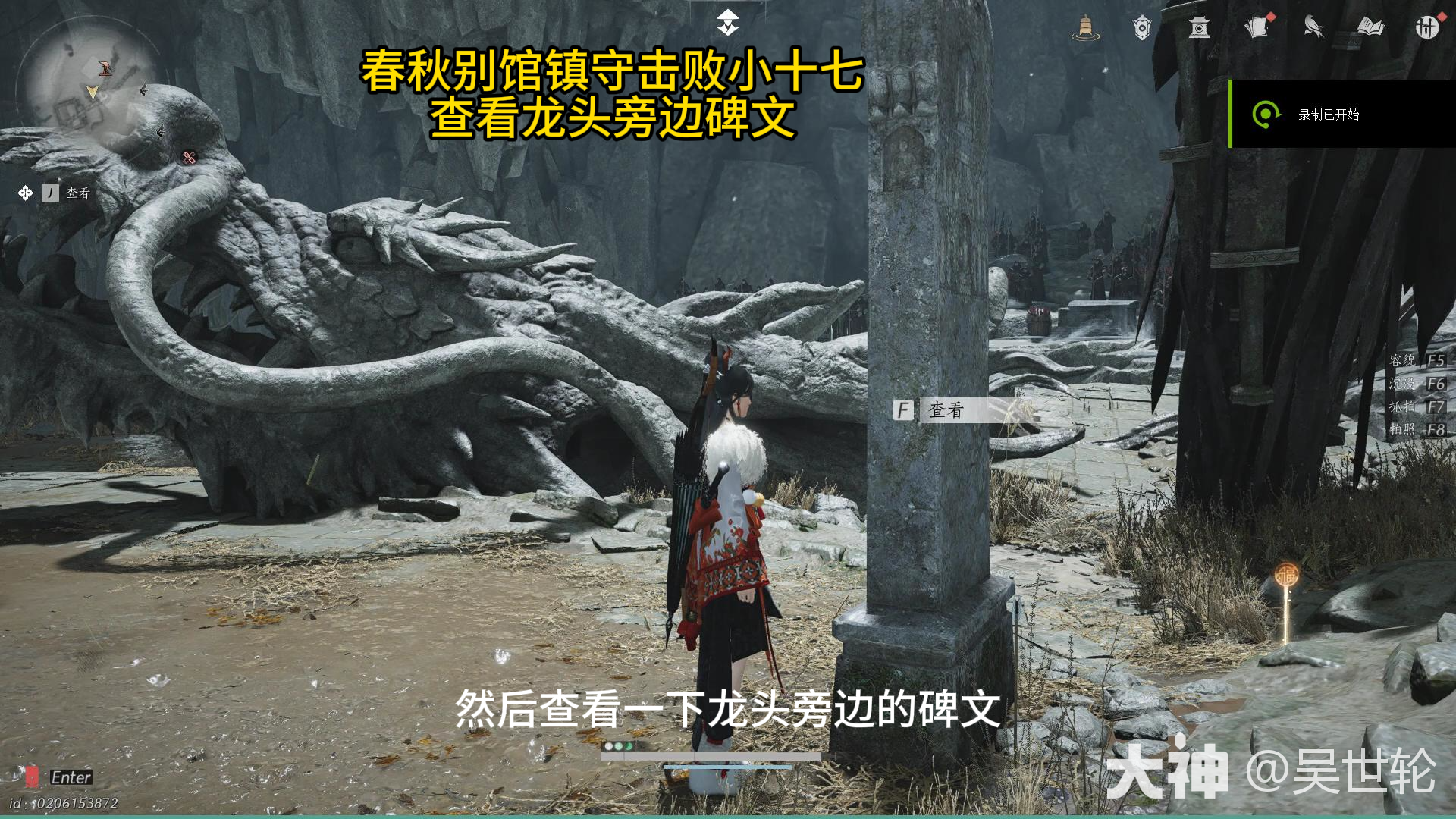 燕云十六声悬剑碎纹雕弓怎么获得,燕云十六声