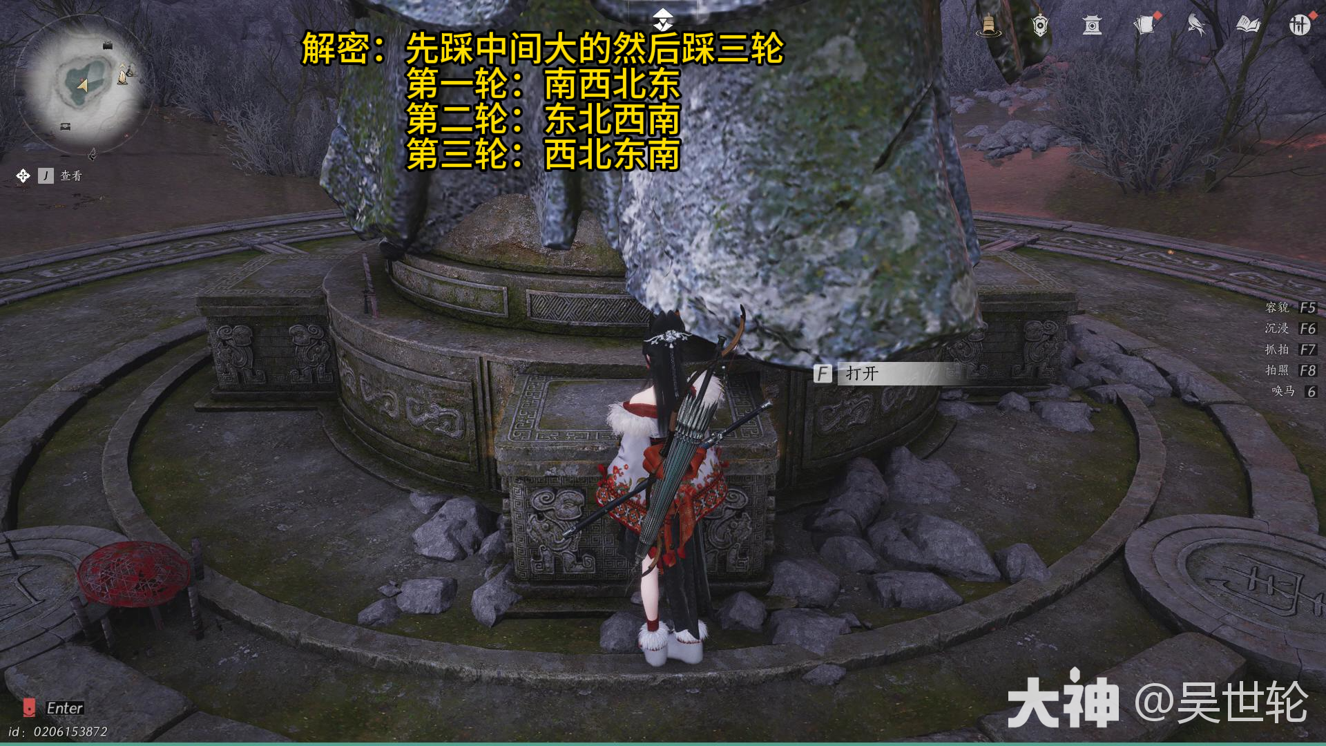 燕云十六声黎蓁蓁素月护手怎么获得,燕云十六声