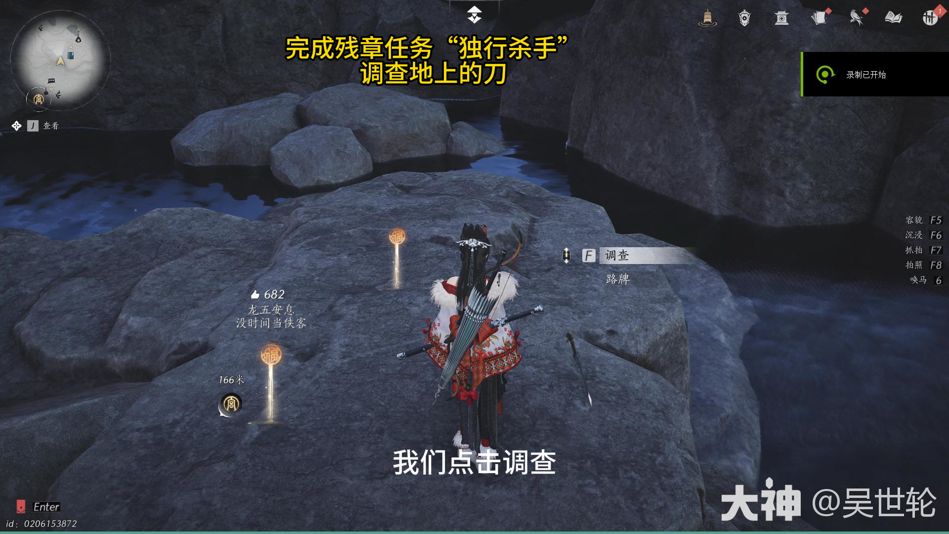 燕云十六声龙五暗淡旧刀怎么获得,燕云十六声
