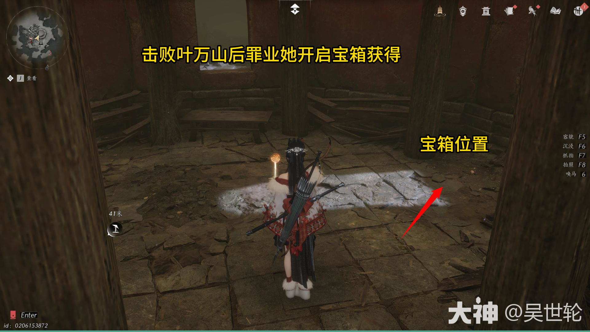 燕云十六声叶万山心甲怎么获得,燕云十六声