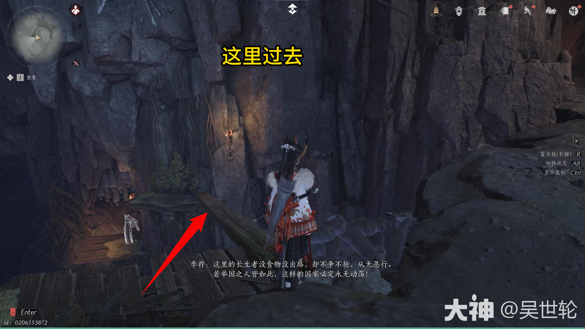 燕云十六声柳青衣长生恨锁怎么获得,燕云十六声