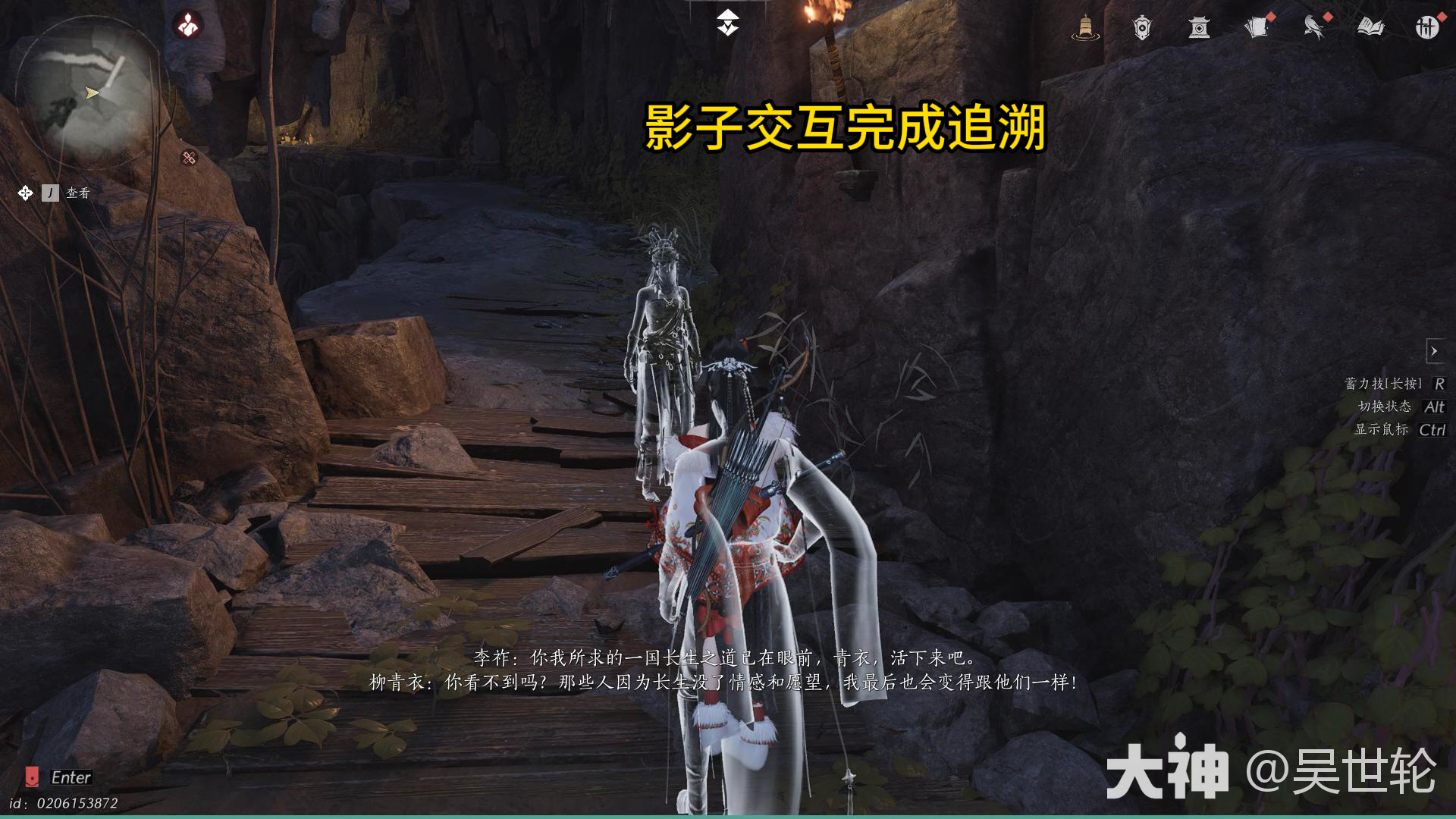 燕云十六声柳青衣长生恨锁怎么获得,燕云十六声