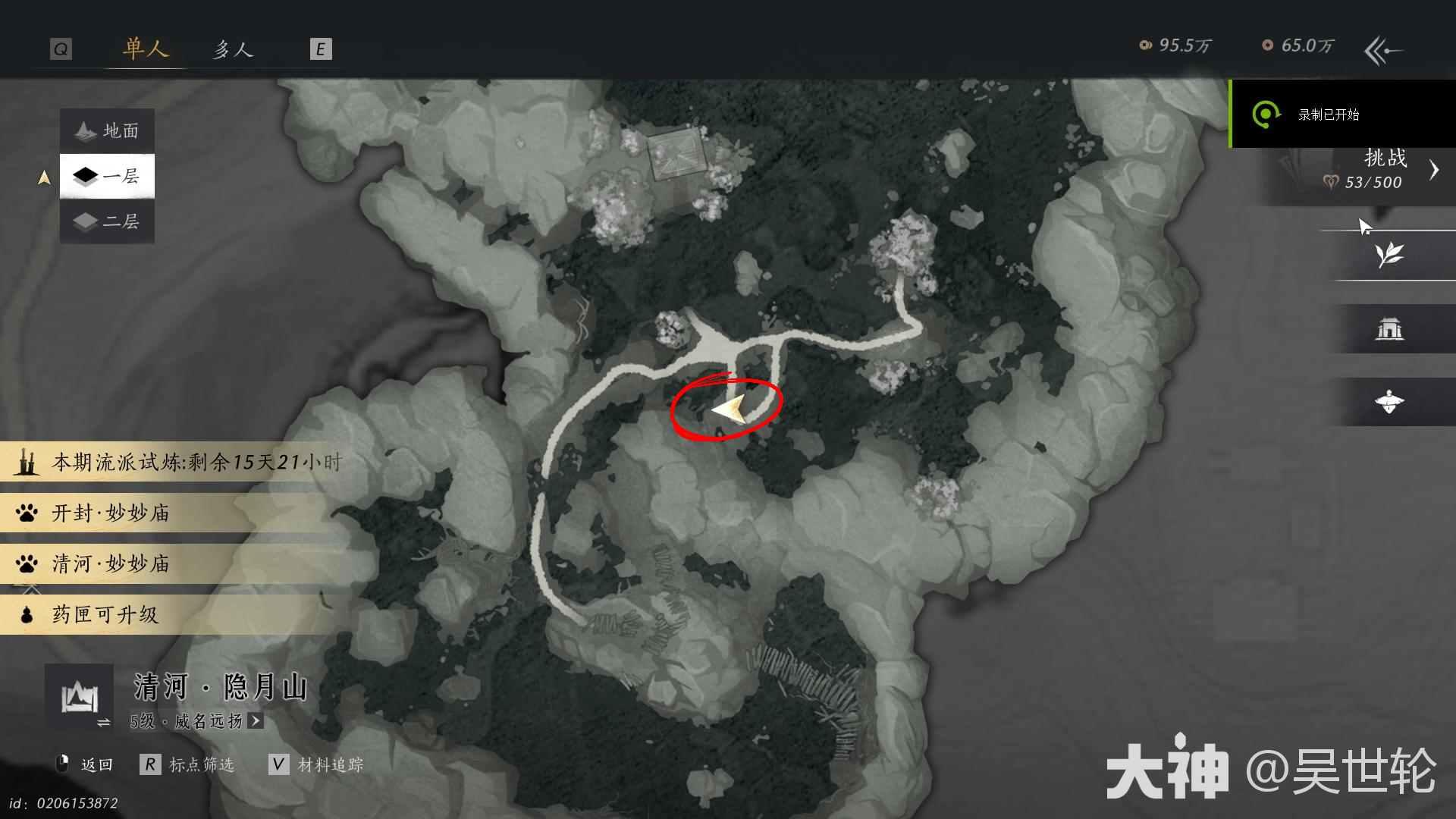 燕云十六声柳青衣唐宫遗簪怎么获得,燕云十六声