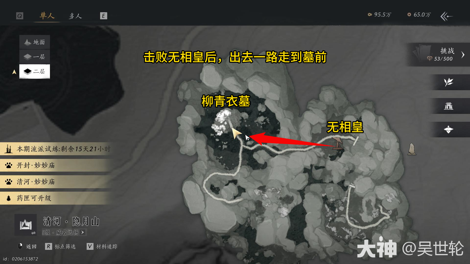 燕云十六声柳青衣唐宫遗簪怎么获得,燕云十六声