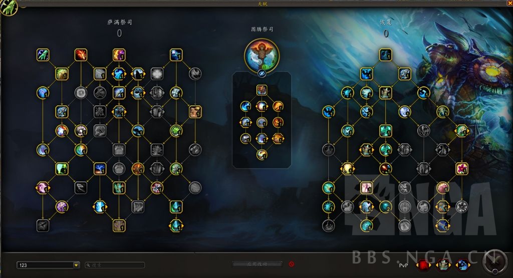 魔兽世界11.1奶萨天赋加点,魔兽世界