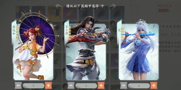 自选五星选哪个好