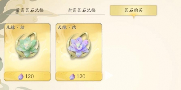 抽卡机制介绍