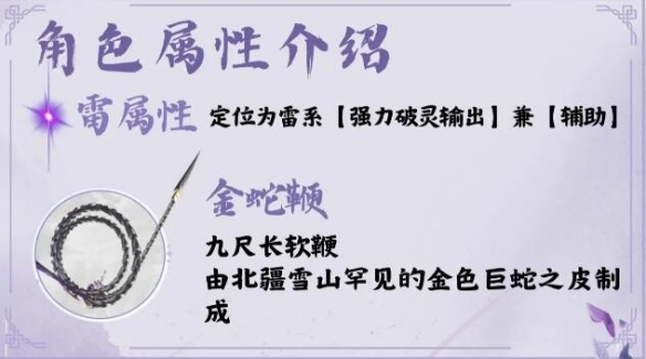 林月如培养攻略