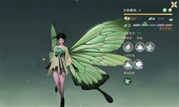 闪光宠物怎么获得