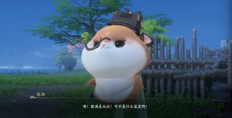 魔妄难羁苦行客任务攻略