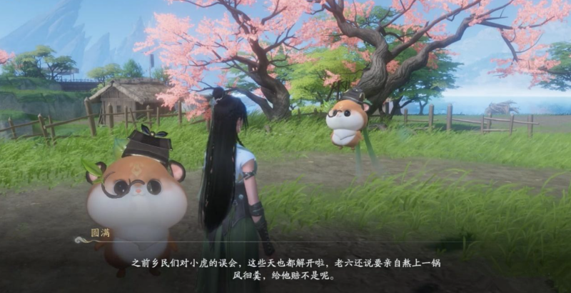 魔妄难羁苦行客任务攻略