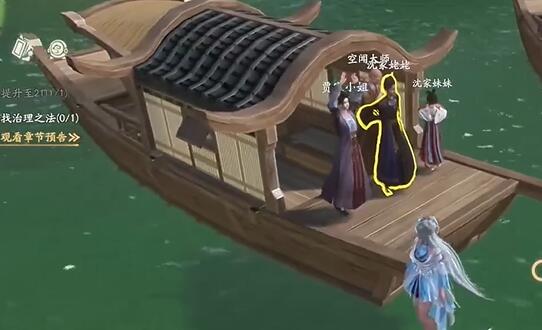 苏州阊门上船解密攻略