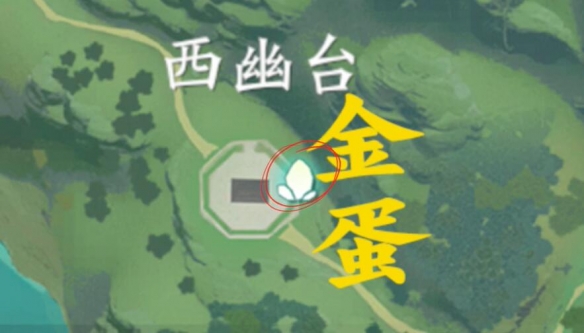 金蛋位置一览