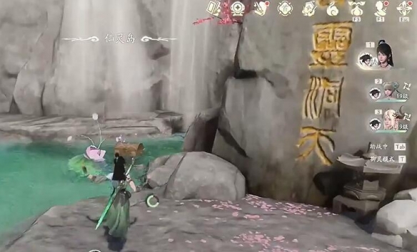 仙灵岛宝箱收集攻略