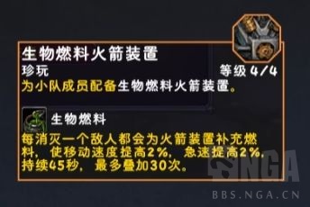 魔兽世界11.1地下堡珍玩效果一览,魔兽世界