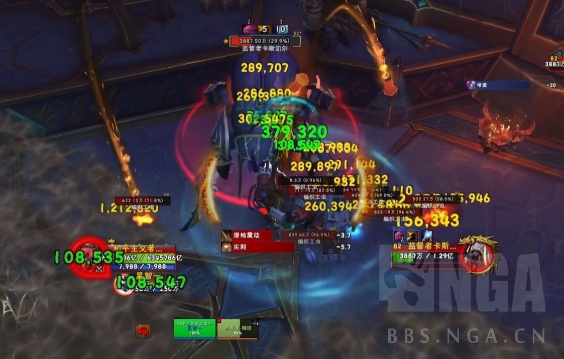 魔兽世界11.1地下堡珍玩效果一览,魔兽世界