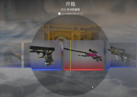 cs2开箱有保底吗