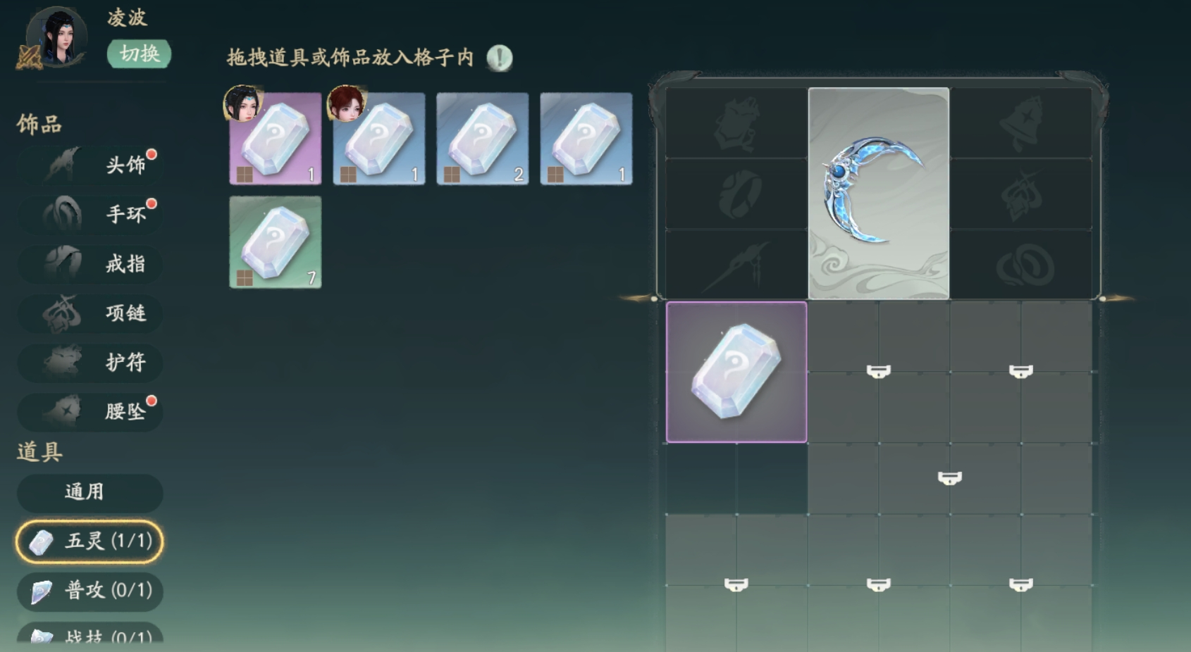 夕宝盘搭配攻略