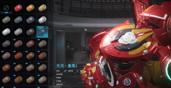 赤霄涂装推荐