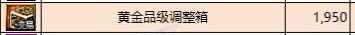 DNF赛尼尔深渊票礼包值得买吗,DNF