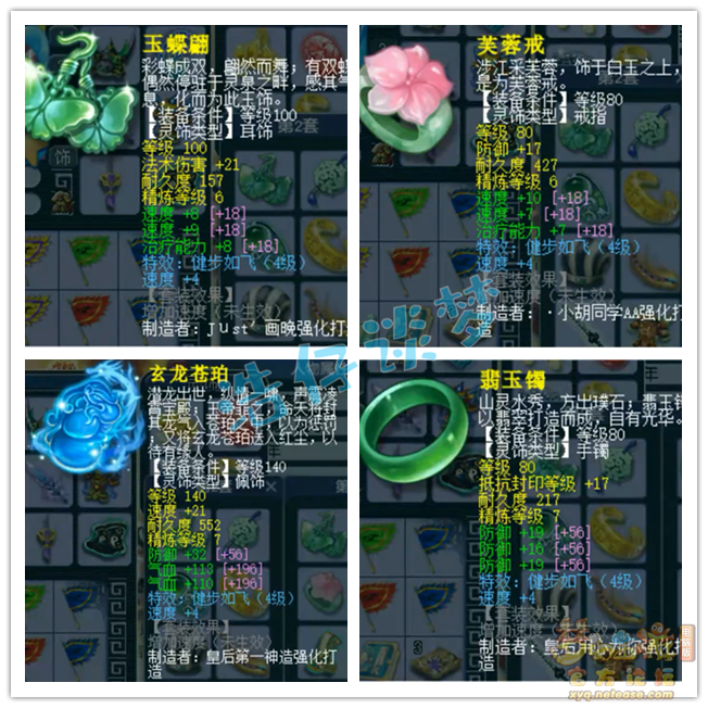 175化生帮战装备攻略,梦幻西游