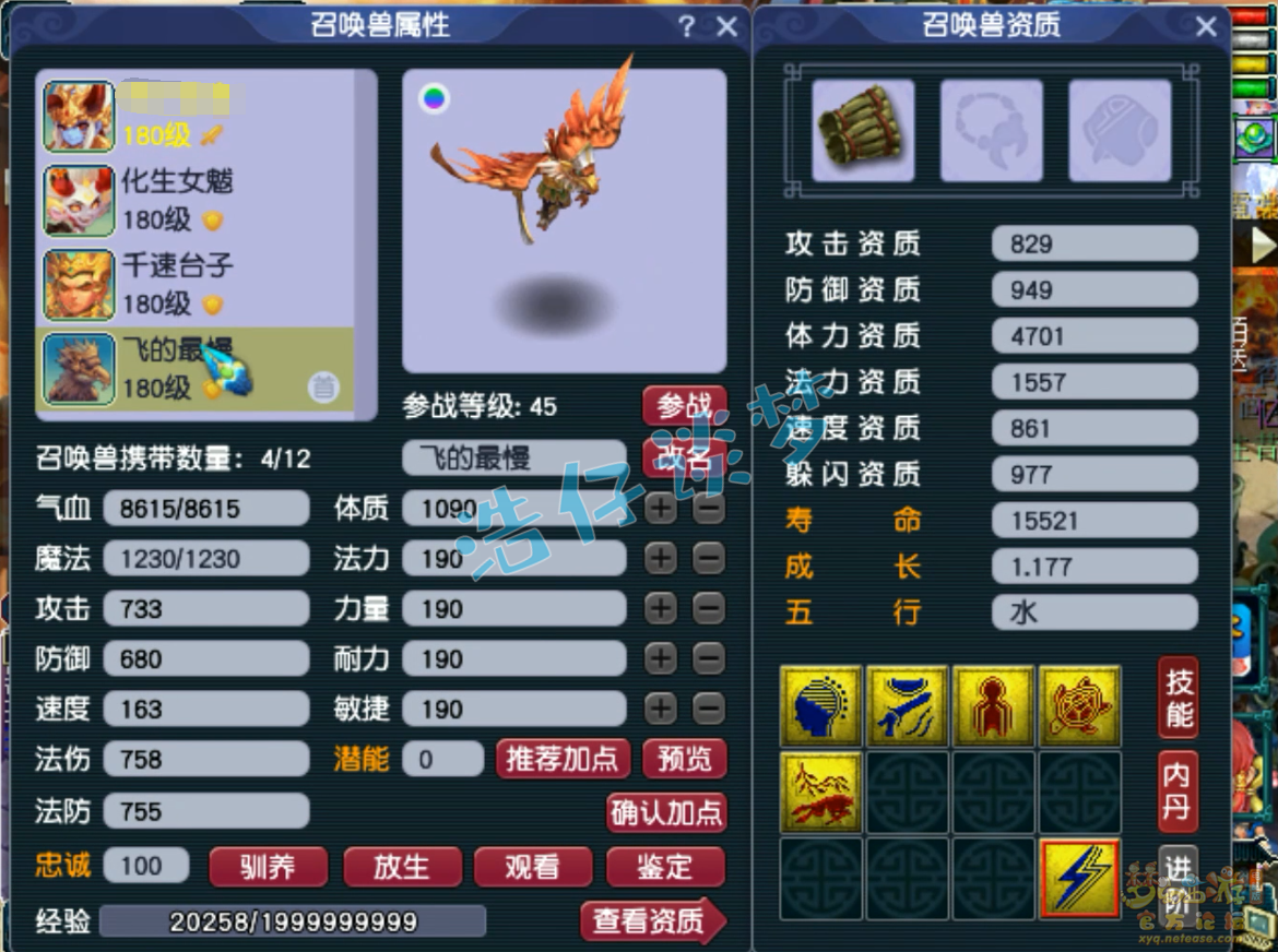 175化生帮战装备攻略,梦幻西游