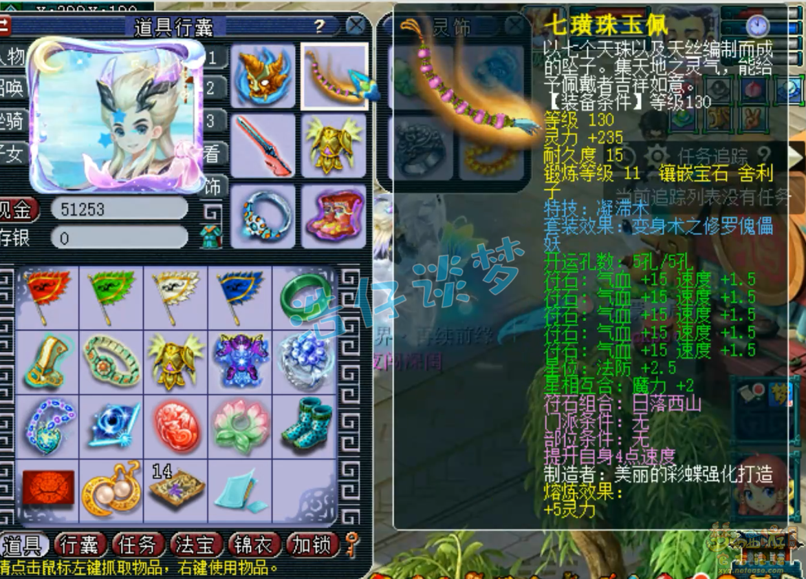 卡速方寸配置,梦幻西游