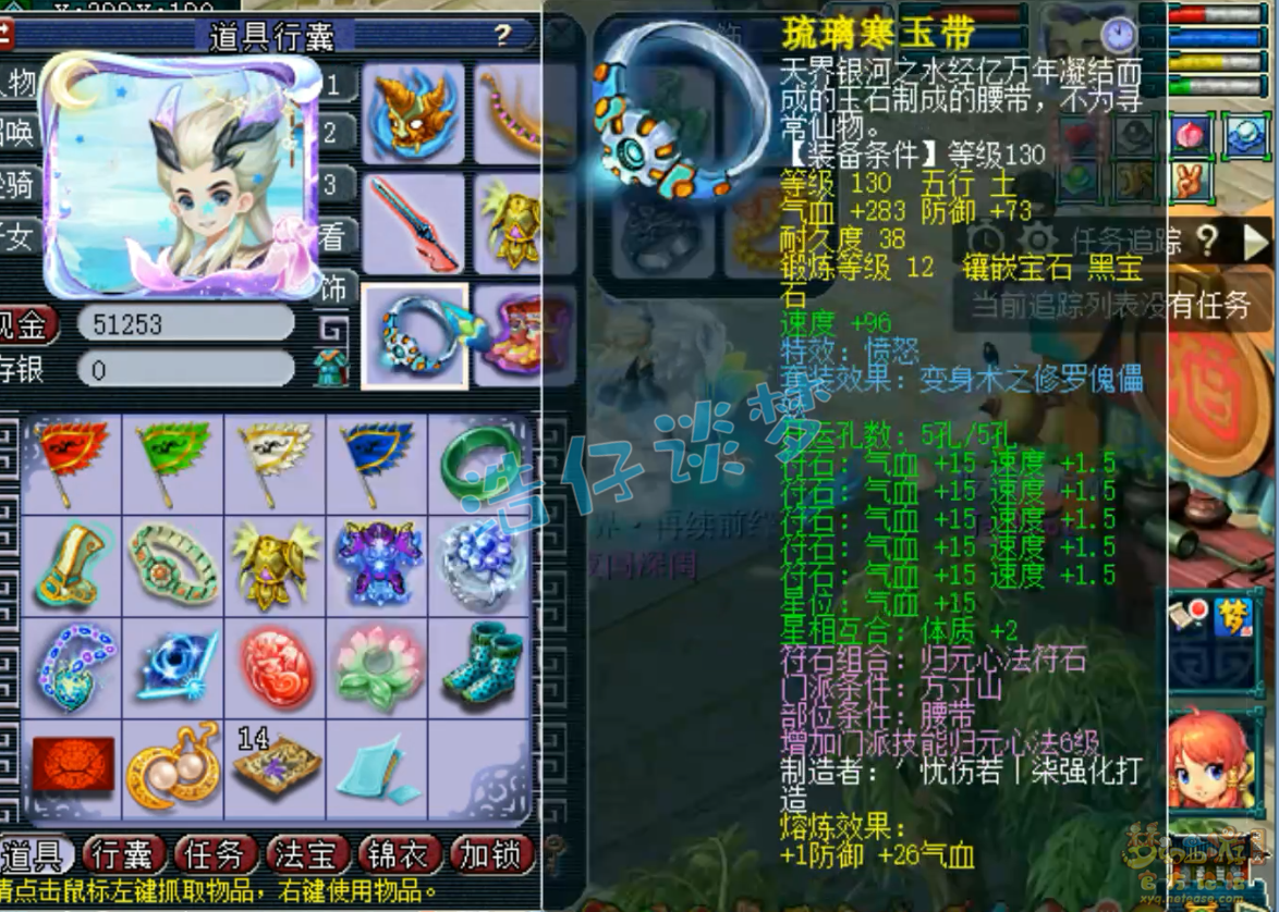 卡速方寸配置,梦幻西游