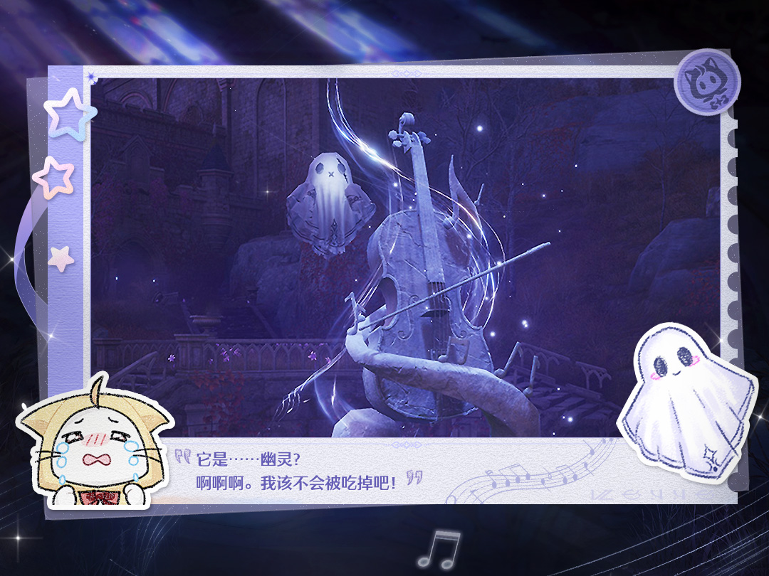 旧日遗梦之歌活动攻略,无限暖暖