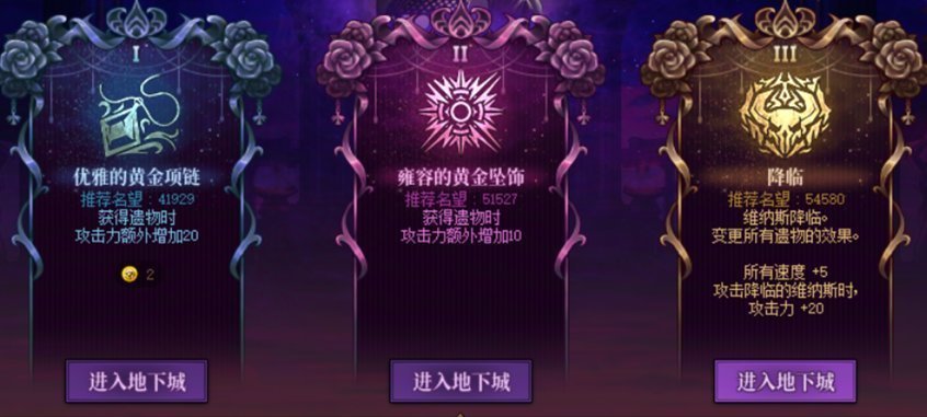 DNF维纳斯各难度奖励差别一览,DNF