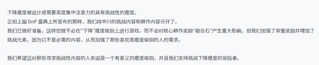 DNF维纳斯各难度奖励差别一览,DNF