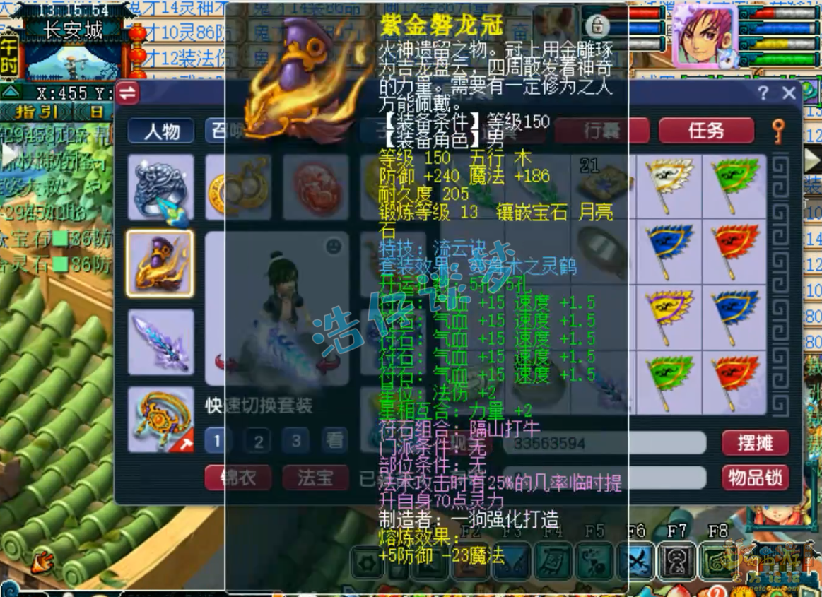 175方寸装备搭配推荐,梦幻西游
