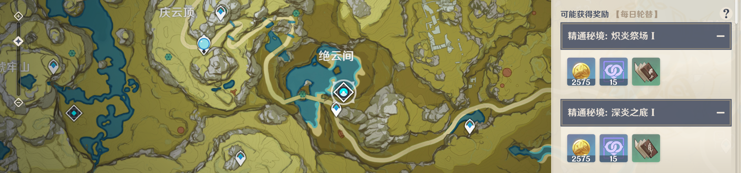 原神胡桃突破材料收集地点,原神
